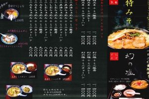 あさひ食堂 5 あさひ食堂