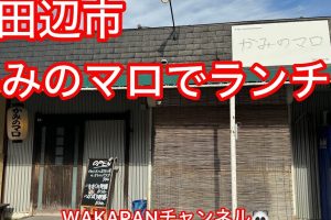 かみのマロ ~酒と喰と音~ 6 かみのマロ ~酒と喰と音~