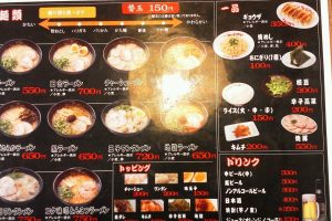 ばさらかラーメン 唐津店 6 ばさらかラーメン 唐津店