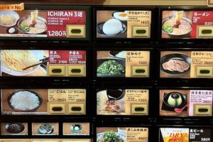 一蘭 熊本下通店 3 一蘭 熊本下通店