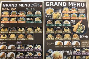 三河麺don家 久居店 4 三河麺don家 久居店