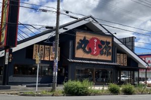 丸源ラーメン 鈴鹿店 7 丸源ラーメン 鈴鹿店