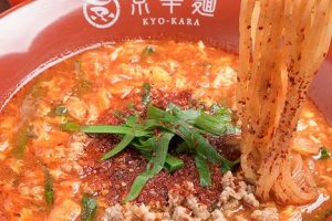 京辛麺 KYO-KARA 京都木屋町本店 7 京辛麺 KYO-KARA 京都木屋町本店