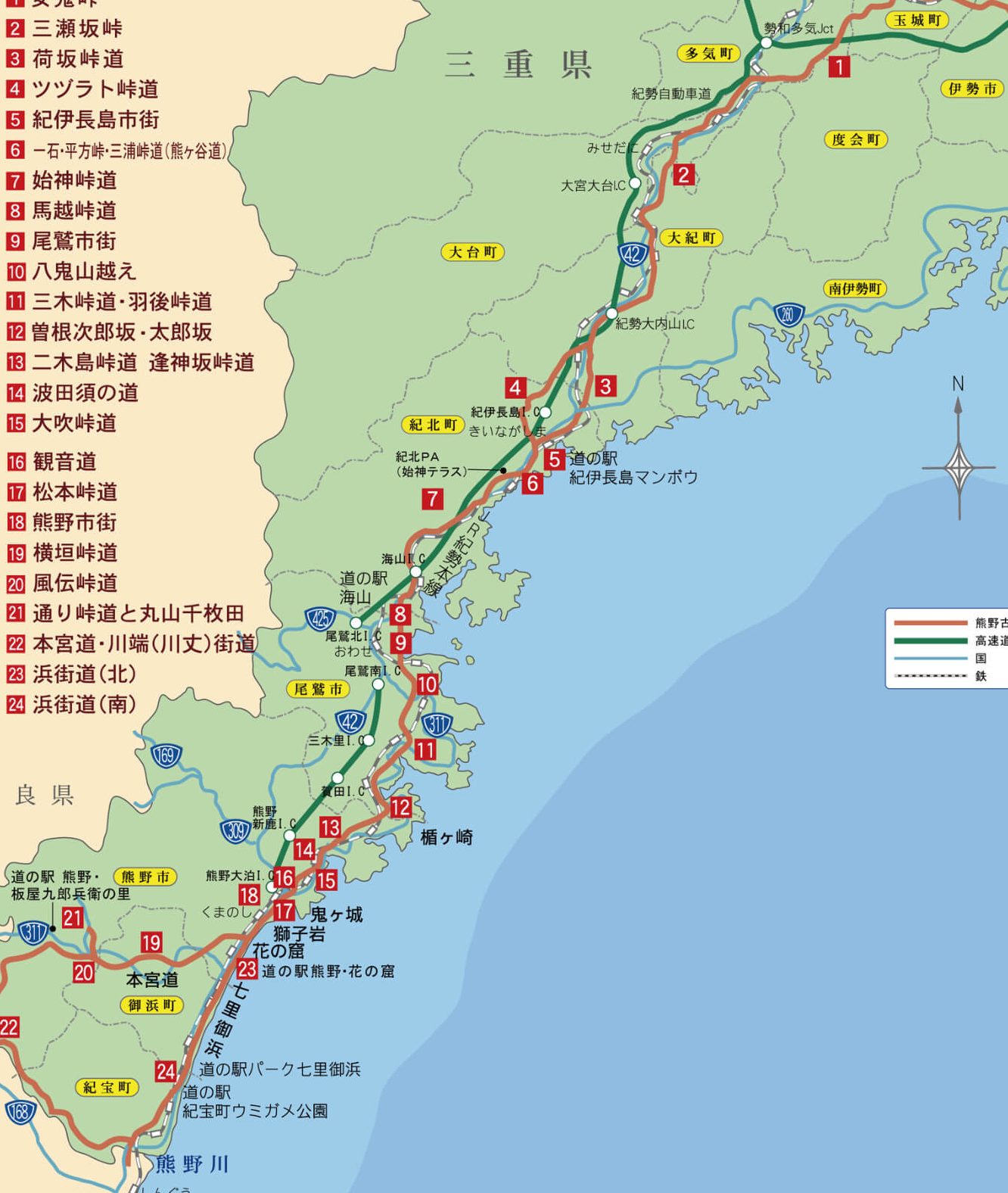 伊勢路 1 e4bc8ae58ba2e8b7af