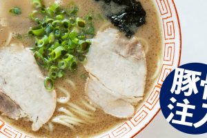 佐賀唐津で味わう本格ラーメンガイド