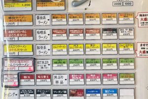 博多らーめん 一空