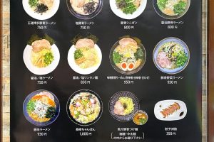 博多らーめん替玉屋 6 博多らーめん替玉屋