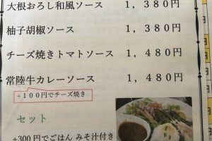 御食事処はるみ 6 御食事処はるみ