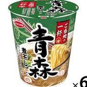 青森県のラーメン完全ガイド:地元で味わう極上の一杯 20 青森県のラーメン完全ガイド:地元で味わう極上の一杯