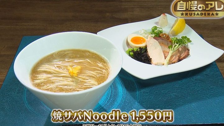 静岡県焼津市のラーメン完全ガイド:地元民が愛する絶品スープを味わう 1 e99d99e5b2a1e79c8ce784bce6b4a5e5b882e381aee383a9e383bce383a1e383b3e5ae8ce585a8e382ace382a4e38389efbc9ae59cb0e58583e6b091e3818ce6849b