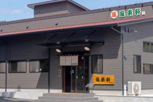 風来軒 加納本店 4 風来軒 加納本店