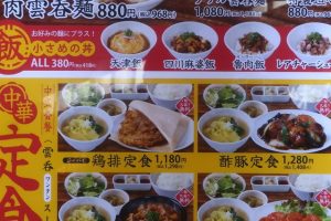 香港夜市 THE OUTLETS SHONAN HIRATSUKA店