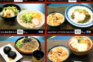 麺屋 やまもと 6 麺屋 やまもと