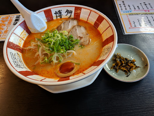 博多麺王 佐世保店 博多麺王 佐世保店