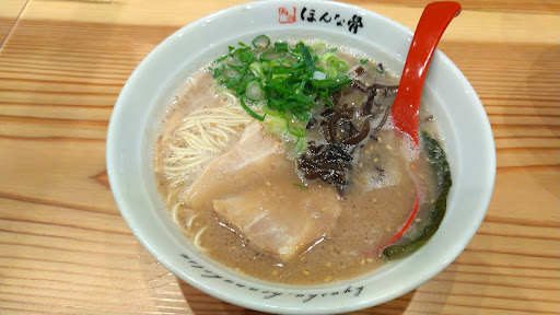 九州ほんな骨 静岡店 九州ほんな骨 静岡店