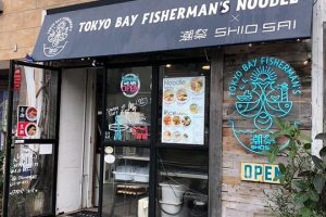 Tokyo Bay Fisherman's Noodle 葉山店 149 Tokyo Bay Fisherman’s Noodle 葉山店
